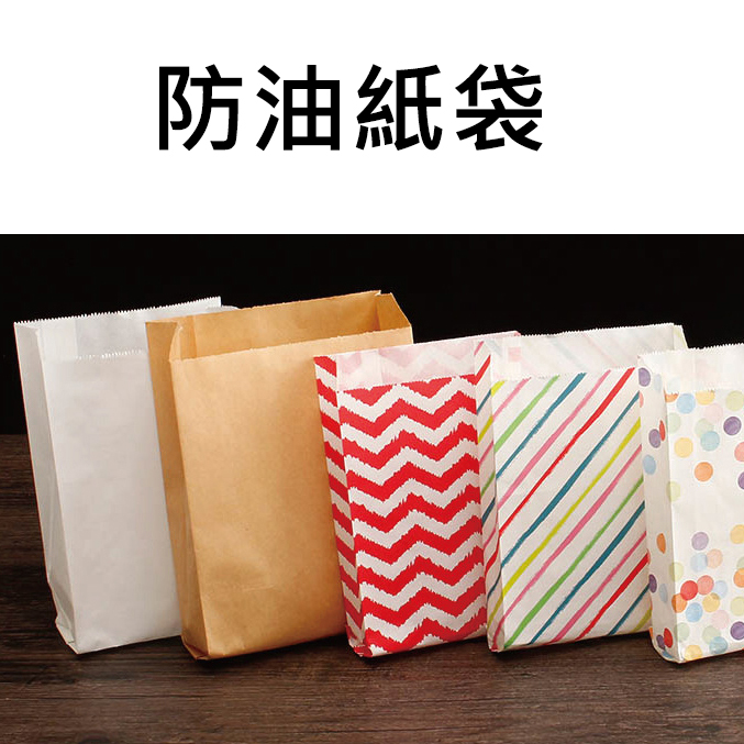 開店必備 8